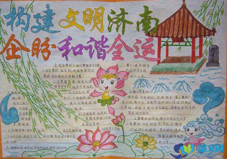 �����˶����ֳ���10