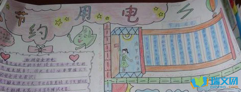 ��Լ�õ����꼶�ֳ���