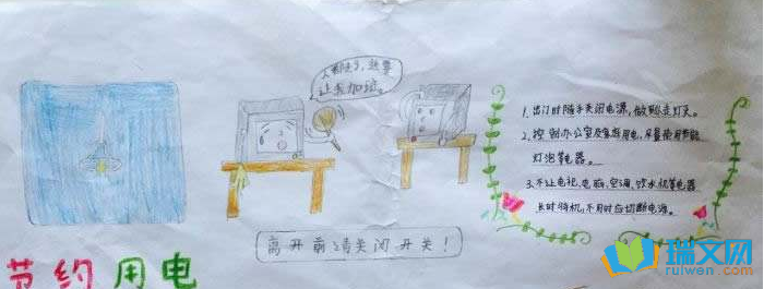 ��Լ�õ����꼶�ֳ���