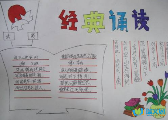 ���꼶�����ж��ֳ���