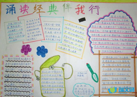 ���꼶�����ж��ֳ���