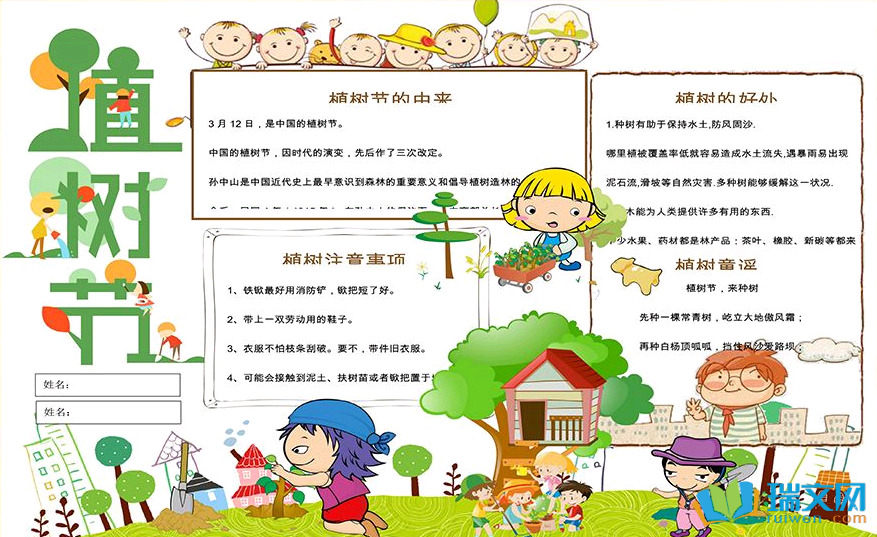 ֲ�����ֳ���