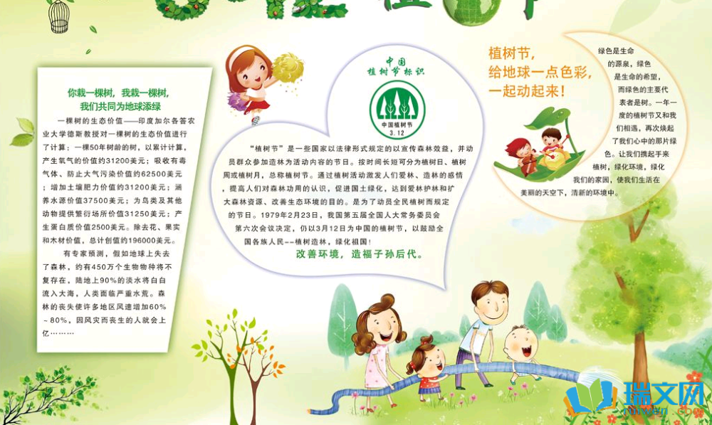 ֲ�����ֳ���