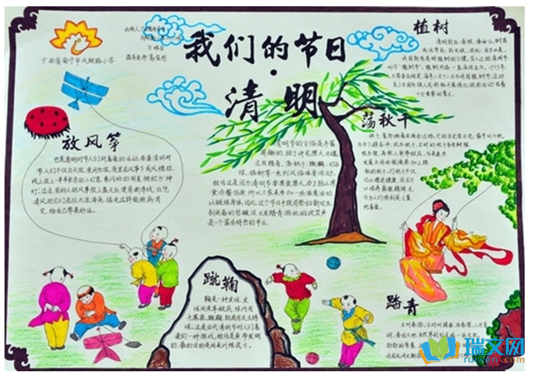 Сѧ�����꼶���������ڵ��ֳ���ͼƬ