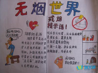 ÊÀ½çÎÞÑÌÈÕ¼òµ¥ÊÖ³±¨ ÊÀ½çÎÞÑÌÈÕ¼òµ¥ÊÖ³±¨