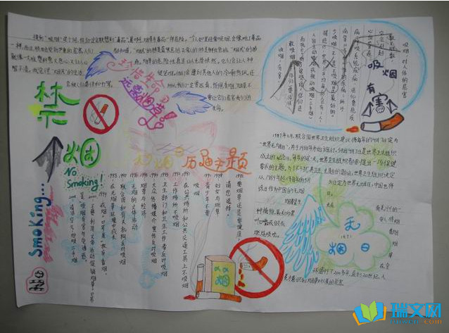 ÊÀ½çÎÞÑÌÈÕ¼òµ¥ÊÖ³±¨ ÊÀ½çÎÞÑÌÈÕ¼òµ¥ÊÖ³±¨