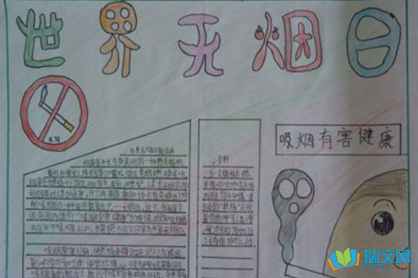 ÊÀ½çÎÞÑÌÈÕ¼òµ¥ÊÖ³±¨ ÊÀ½çÎÞÑÌÈÕ¼òµ¥ÊÖ³±¨