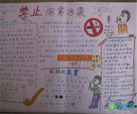 ÊÀ½çÎÞÑÌÈÕ¼òµ¥ÊÖ³±¨ ÊÀ½çÎÞÑÌÈÕ¼òµ¥ÊÖ³±¨