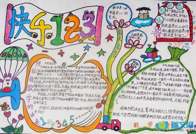 ���꼶�ֳ���