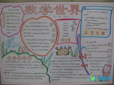 ��һ��ѧ�ֳ����������