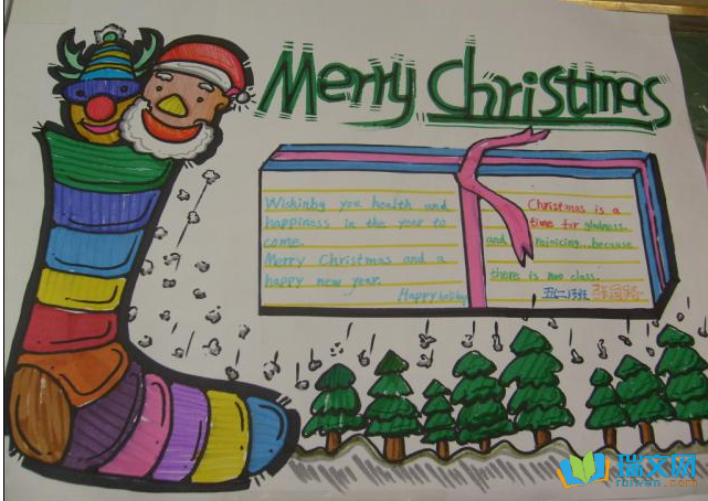 圣诞节手抄报内容小学 圣诞节手抄报内容小学