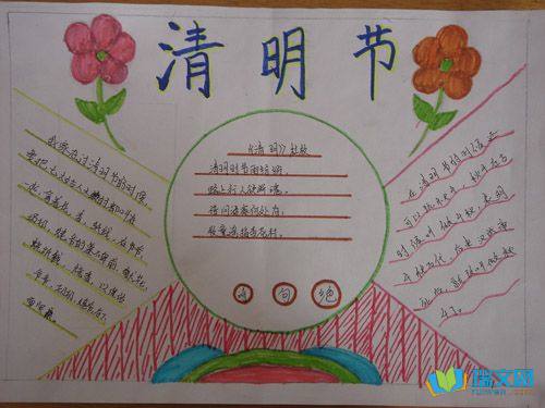 �����ֳ���Сѧ���꼶