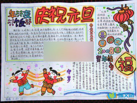 Ԫ���ֳ����ص�����