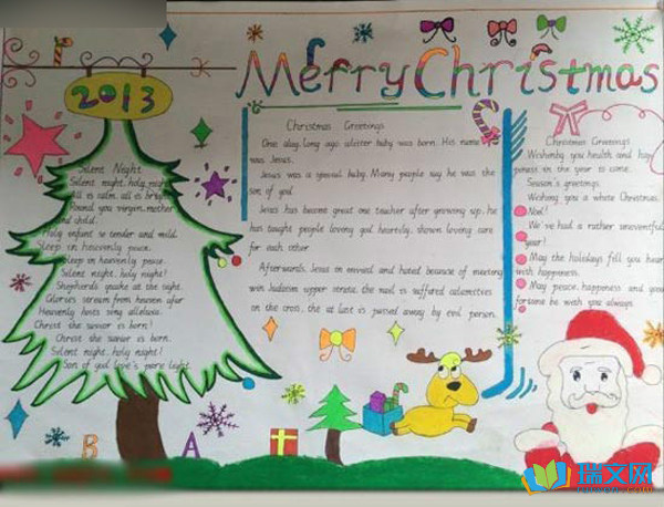 圣诞节手抄报内容小学 圣诞节手抄报内容小学