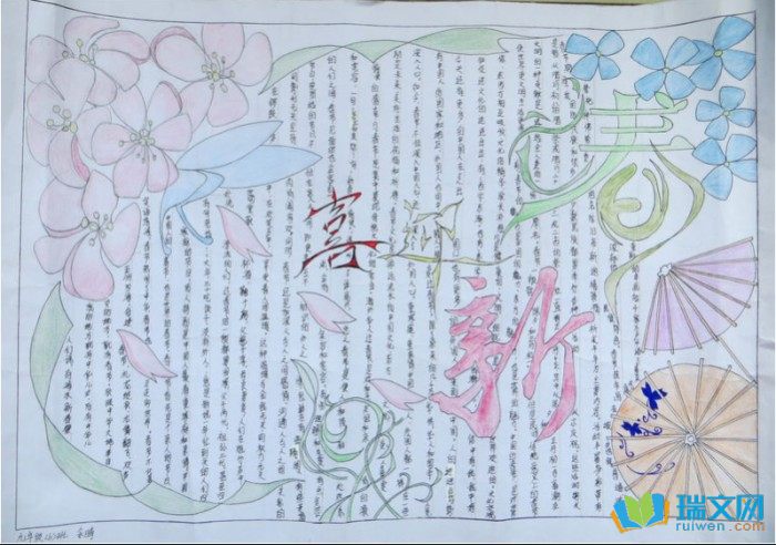 СW(xu)ֳ(bo)옷