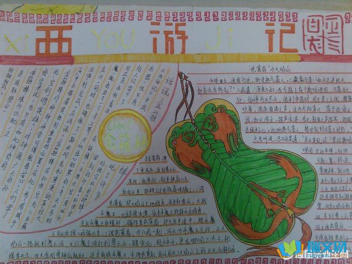 ���μ��ֳ���������