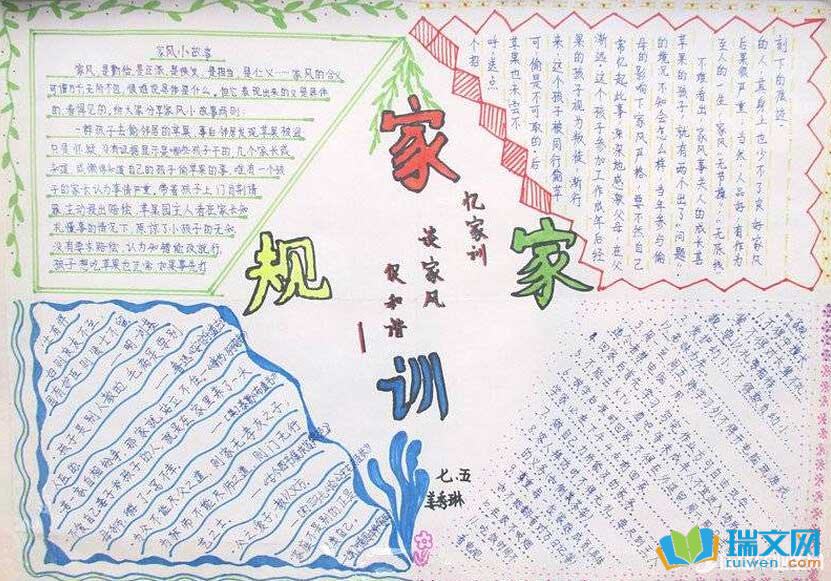 ��ͳ�ļҷ��ֳ���