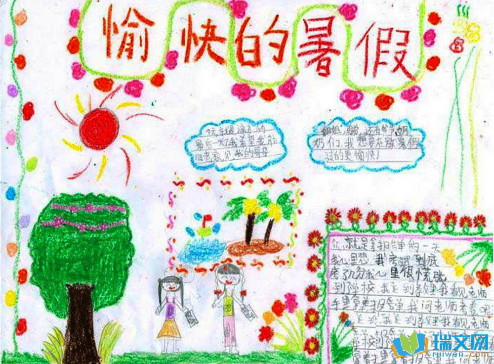 ���ֵ���ټ��ֳ���