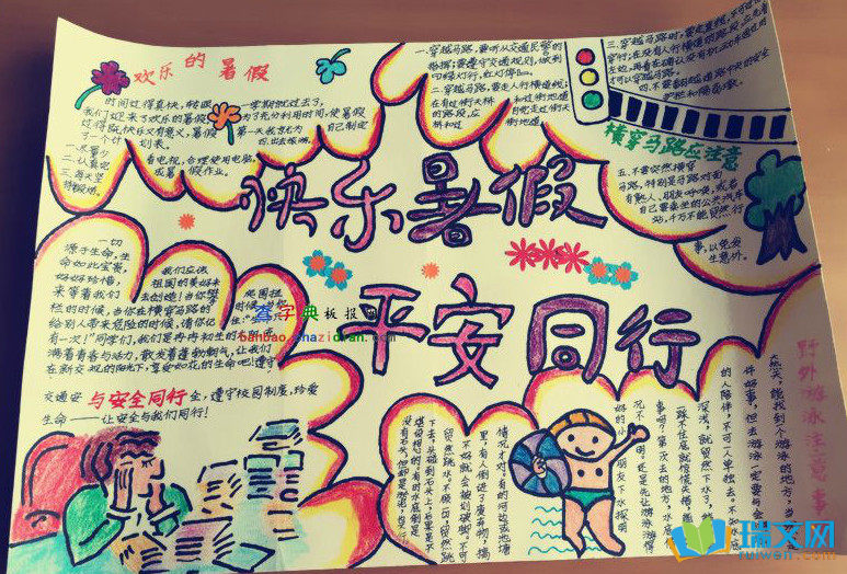 ���ֵ���ټ��ֳ���