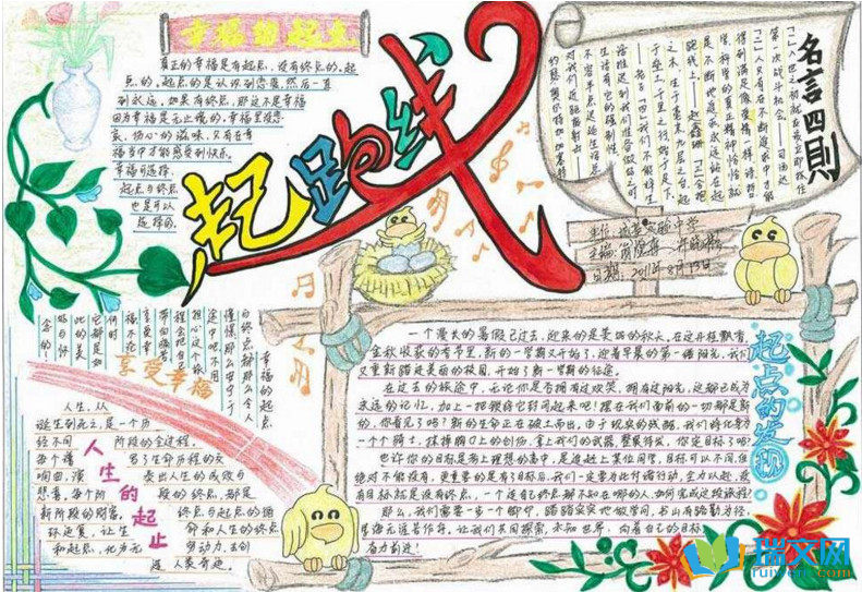 ���꼶��ѧ���ֳ�������