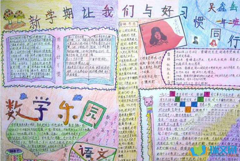 ���꼶��ѧ���ֳ�������