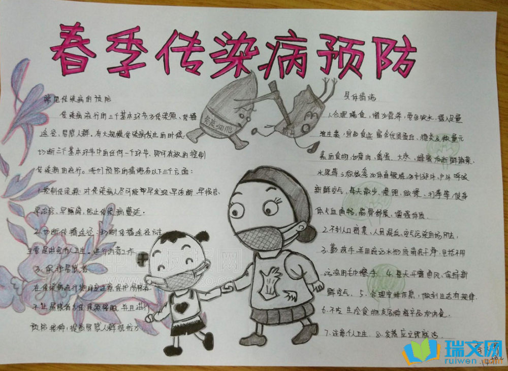 ���Ⱦ��Ԥ�����ֳ���