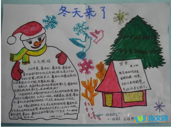 ���ڰ�ȫ���ֳ�������