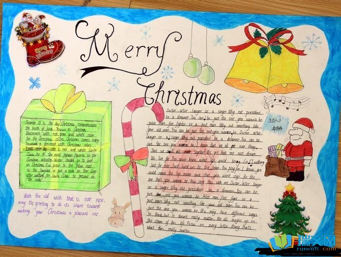 圣诞节五年级手抄报 圣诞节五年级手抄报