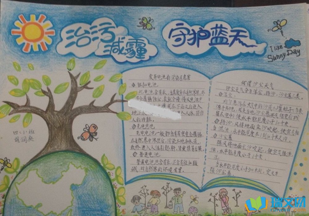 �����������ֳ�����ȫ