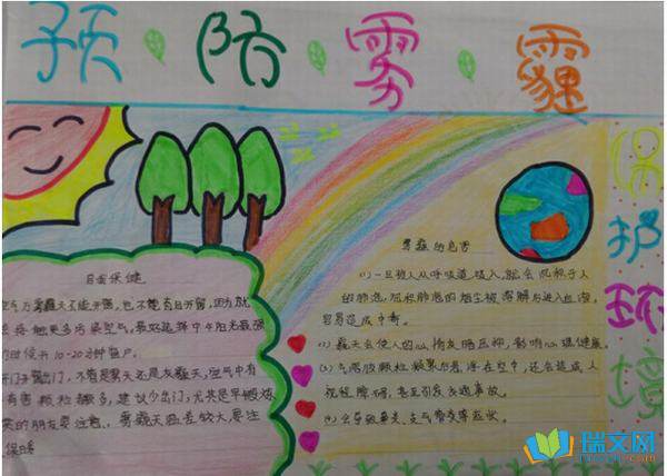 ��ֹ�������ֳ���