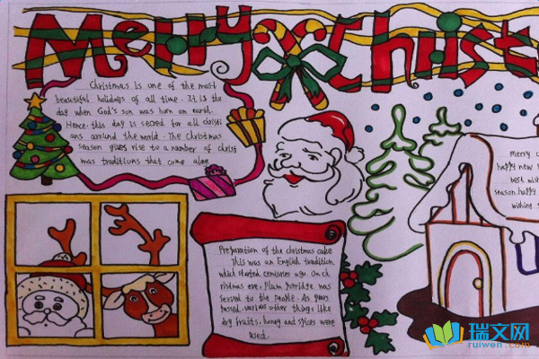 圣诞节手抄报内容小学 圣诞节手抄报内容小学