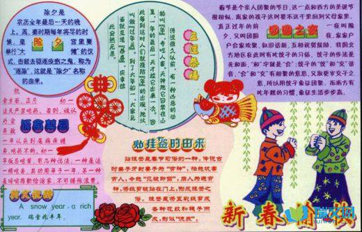 Сѧ���ֳ�������