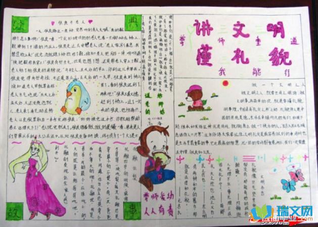 ������ò,�ֳ���