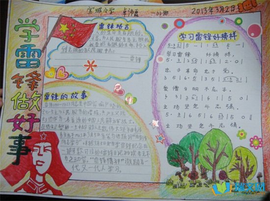 Ư���ÿ����׷��ֳ���