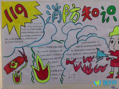 ��ȫ���꼶�ֳ���