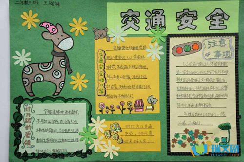 ��ȫ���꼶�ֳ���