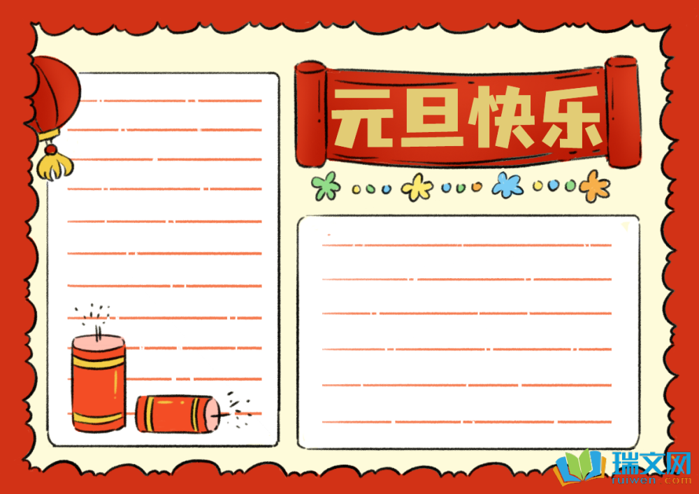 ӭԪ���ֳ��󣨾��x9����