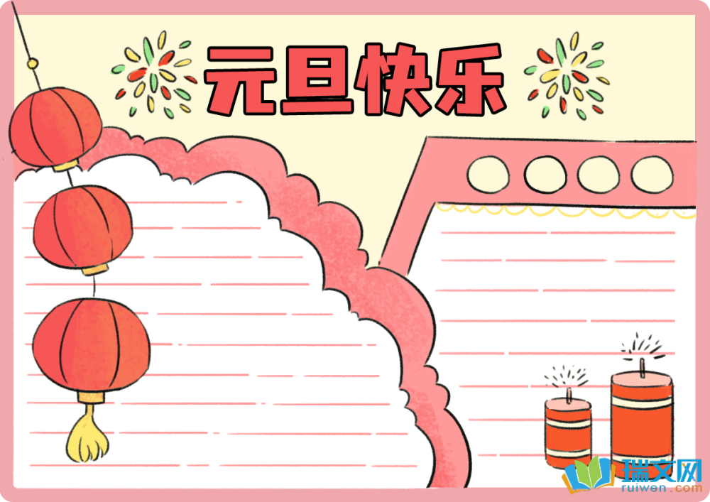 ӭԪ���ֳ��󣨾��x9����