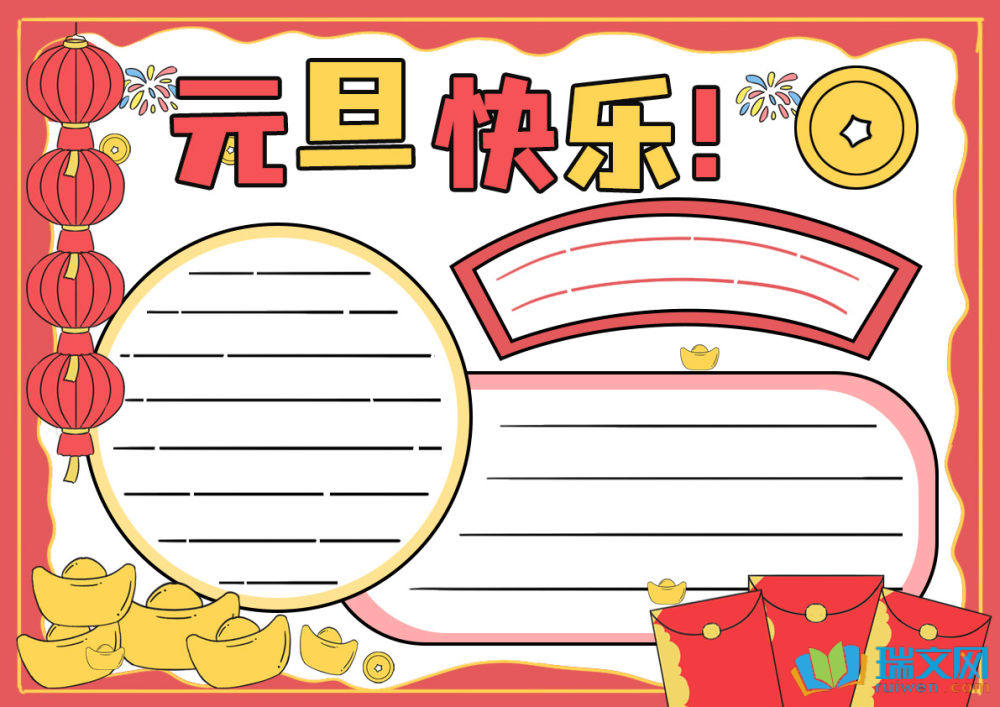 ӭԪ���ֳ��󣨾��x9����