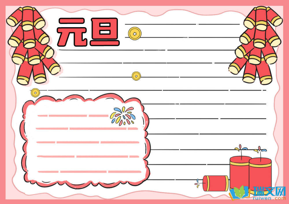 ӭԪ���ֳ��󣨾��x9����