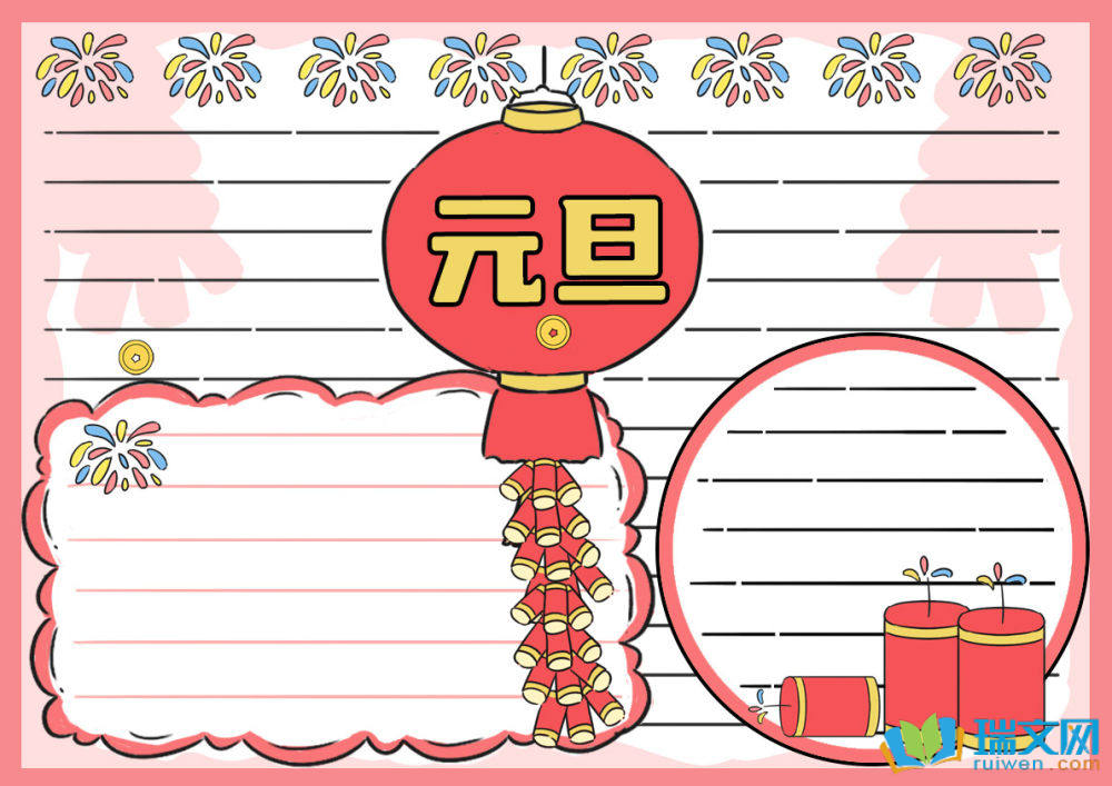 ϲӭԪ���ֳ�������ѡ9�ţ�