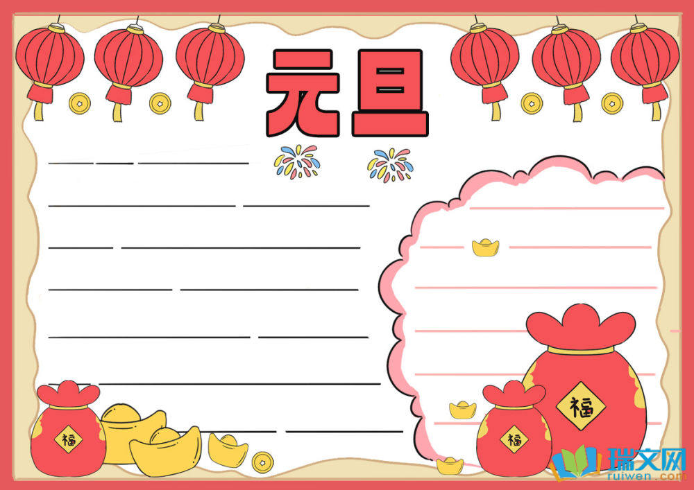 ϲӭԪ���ֳ�������ѡ9�ţ�