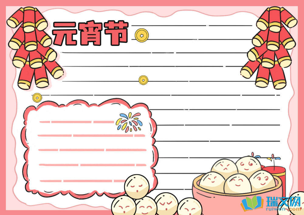 Ԫ���������ֳ��󣨾��x8����