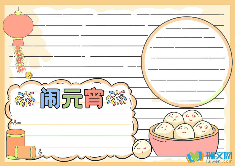 Ԫ���������ֳ��󣨾��x8����