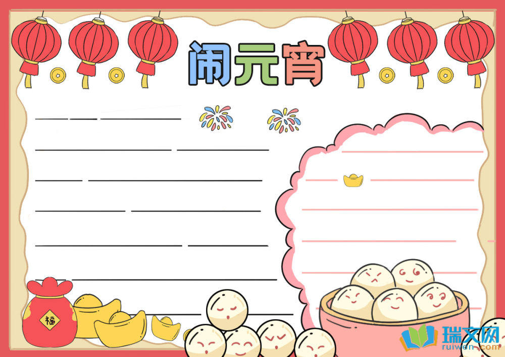 Ԫ���������ֳ��󣨾��x8����