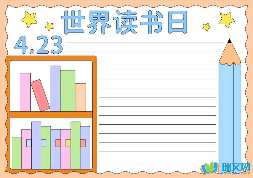 4.23xֳ