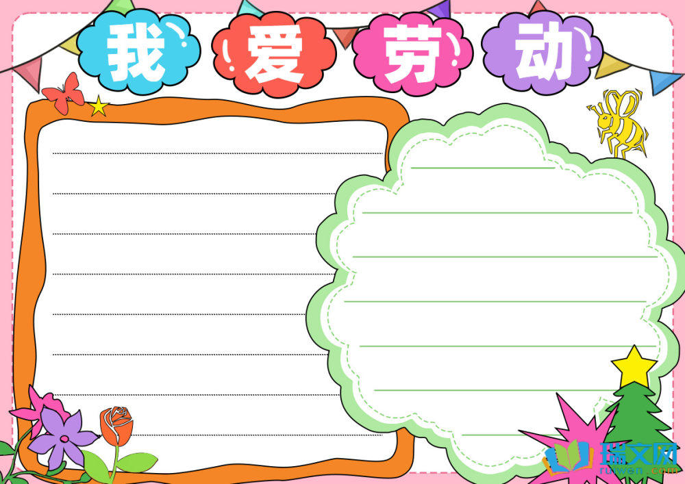 ��һ�Ͷ����ֳ������Ѷ�