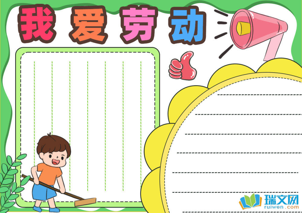 ��һ�ڄӹ�(ji��)�����ֳ���