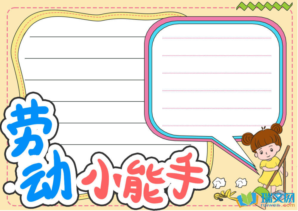 ��һ�ڄӹ�(ji��)�����ֳ���