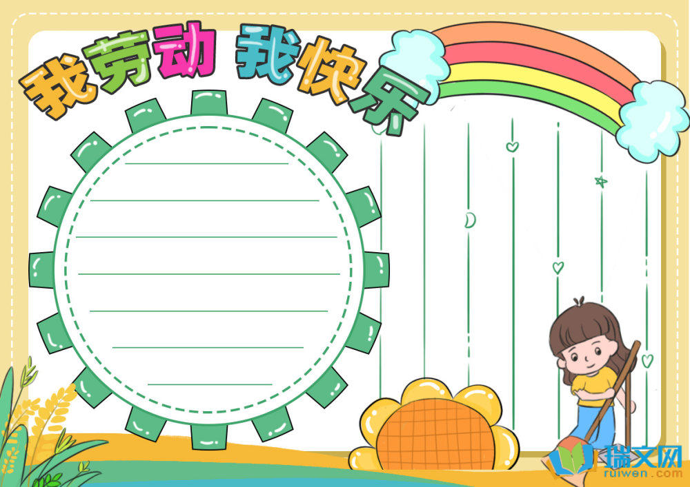 ��һ�ڄӹ�(ji��)�����ֳ���